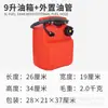 Sensor Electrónico de Tanque de Combustible Externo con Tubería de Aceite Adecuado para Motores Fuera de Borda y Accesorios Tohatsu, Mercury, Honda y Zongsheng