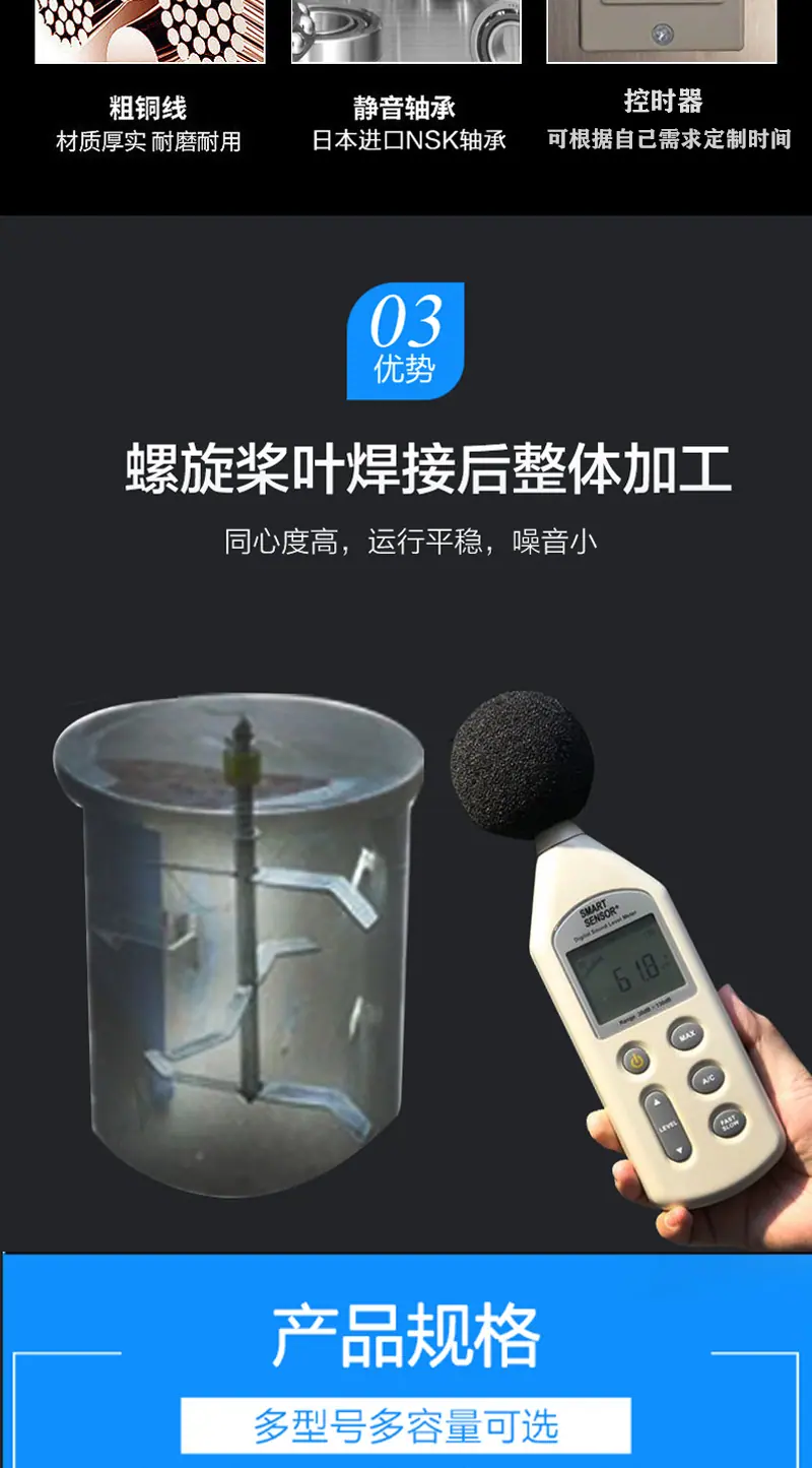 高速干粉拌料机
