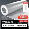 [Ventas Directas de Fábrica] Algodón Aislante de Aluminio de Doble Cara, Algodón Aislante Térmico para Ventanas, Patios Acristalados, Techos, Protección Solar, Conservación del Calor y Material Aislante