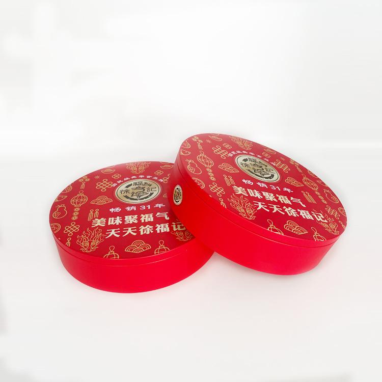 280x68mm2