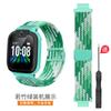 Adequado para relógio inteligente genius z10 pulseira elástica tecida magnética z7 pulseira de pulso esportiva respirável z9/z8