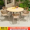 Mesas e Cadeiras de Madeira Plástica para Exterior Pátio Villa Rattan Jardim Terraço Liga de Alumínio Lazer ao Ar Livre Mesa e Cadeiras de Jantar Nórdicas para Exterior