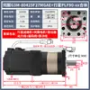 Servomotor con Juego de Engranajes Planetarios Integrado 400W 600W 750W Controlador Motor AC Eléctrico 6080