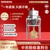 Silo de Pesagem para Descarga Quantitativa Precisa, Pequeno Vertical Não Padrão 304 para Armazenamento, Descarga Totalmente Automática, Silo de Buffer de Matéria-Prima