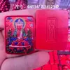 Pingente de Raposa de Nove Caudas do Zodíaco Vermelho Cinábrio Pintado em Thangka Pingente de Ano de Nascimento Dança do Leão Koi Lótus Presente para Homens e Mulheres
