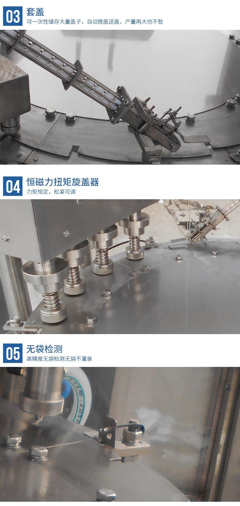 ZLD-4A自立袋灌装旋盖机配打码机CIP04.jpg