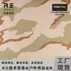 Babu Nueva Guinea Fuerzas de Defensa Camuflaje 1000D Poliéster de Transporte Aéreo Ropa Impermeable PU Tela Oxford de Alta Resistencia