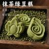 Nuevos Pasteles de Compromiso Estilo Chinoiserie, Pasteles de Boda y Bocadillos de Té de Frutas, Presentación de Boda de Primer Año, Recuerdos, Galletas Crujientes de Pastel de Frijol Mungo