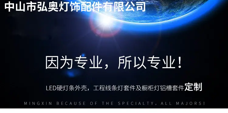 弘奥详情1