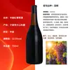Personalização de Vinho, Pedido Mínimo de 10 Caixas, Rótulo OEM, Orçamento de Fábrica de Presentes, Vinho Tinto e Vinho Branco, Pode Imprimir Design e Logotipo