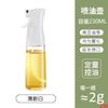 Olla de Aceite de Vidrio Integrada de Gama Alta con Spray, Botella Spray de Doble Uso Dos en Uno, Comestible para Panqueques, Olla de Aceite sin Fugas, Cocina Casera
