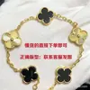 Pulseira de trevo de cinco folhas de alta qualidade, banhada a ouro V de alta qualidade com ouro 18K, unissex, versátil, elegante e luxuosa