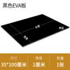 Material de Tablero de EVA Modelo Cosplay Accesorios Producción Material de Grabado Blanco y Negro Tablero de Espuma de EVA