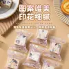 Bolsa para empaquetar galletas de Año Nuevo, bolsa para hornear galletas de repostería con forma de copo de nieve, caja mini portátil para regalo de dulces, turrón, toffee