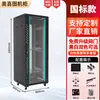 Gabinete de Red Aoxi Tu Caja de Interruptores de Monitoreo de Servidor Engrosada Control Industrial de Bajo Voltaje Amplificador de Audio 2 Metros 1 Metro 42