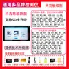 Nuevo Aire Acondicionado Inversor Modelo Yuan Hui de Tercera Generación Li Xiang Instrumento de Prueba para Aire Acondicionado Soporta Detección de Fallas