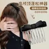 Pinza y peine de moda para mujer, una herramienta mágica para arreglar el cabello suelto, antideslizante, previene la caída del cabello, peine para flequillo, pasador, accesorio para el cabello