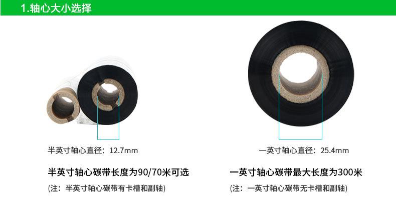 增强混合基新详情_08