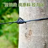 Acero plástico alambre invernadero a prueba de pájaros ñame calabaza amarga lufa uva fruta de la pasión pepino vid trepadora nylon cable de tracción agricultura