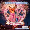 2026 Zootopia Decorativo Nick Acrílico Cp Imán Plano de Alta Calidad para Refrigerador 2 Diseños de Judy