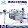 Máquina Llenadora de Agua Embotellada Tres en Uno Totalmente Automática, Máquina Llenadora de Agua Potable con Jugo, Equipo de Producción para Llenado de Detergente para Ropa
