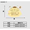 Kuromi Sanrio Habitación de Princesa para Niños Decoración de Puerta Diseño Mural Temático Adhesivo de Pared Colgante para Dormitorio de Niña