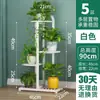 Estante para Flores Sala de Estar Estante para Flores de Pie Móvil de Hierro Estante de Almacenamiento Interior Multicapa Hogar Balcón Estante para Flores Escalonado