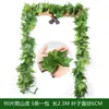 Folha de Pothos Transfronteiriça Vime Teto Folha de Planta Flor Rattan Rattan Artificial Folha de Uva Hera Plástico Pothos