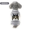 Filhote de cachorro gato listrado colete para animais de estimação roupas para animais de estimação cachorro pequeno roupas para cães roupas de Natal para animais de estimação