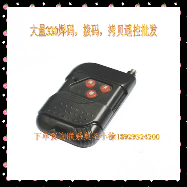 黑色3键02_conew1.png