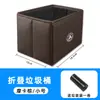 Adecuado para Hongmeng Zhixing Wenjie M9 Xiangjie S9 Zhijie R7S7 Cubo de Basura Plegable para Coche Caja de Almacenamiento Trasera del Asiento