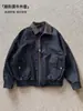 Chaqueta de mezclilla cruda con paneles y cuello de cuero estilo granero Yutang para hombre, nueva chaqueta de mezclilla tipo cárdigan de corte holgado para otoño e invierno para mujer