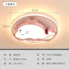 Luz de techo para habitación infantil dormitorio simple moderna creativa led protección ocular espectro completo niño dormitorio principal luz de voz