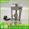 Extractor de remaches, en stock para la venta: Remachadora manual todo en uno ZDJM-5C