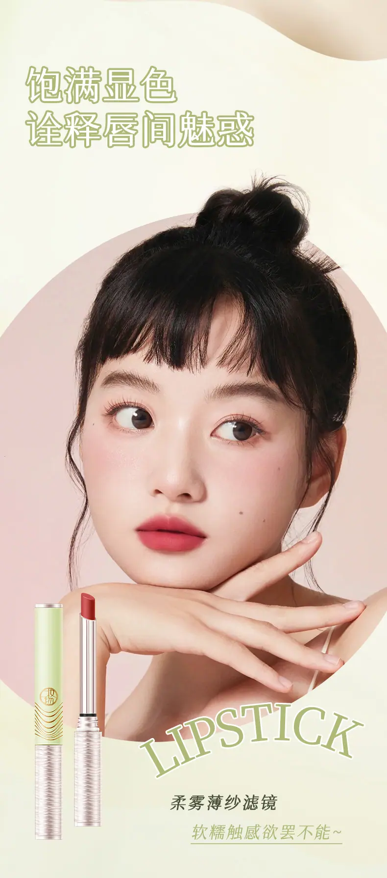 不沾杯口红_07