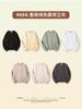 Nueva Colección Primavera y Otoño 2026 Sudadera de Algodón Puro de Peso Pesado 460g Cuello Redondo Unisex Corte Holgado Marca de Tendencia Americana Sudadera para Pareja Personalización