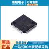 GD32F103RBT6/GD32F103VCT6 microcontrolador MCU de 32 bits 108MHz chip único IC