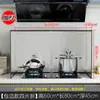 Bafle de Aceite de Acero Inoxidable Engrosado Cocina Salteado Anti-Salpicaduras de Aceite Bafle Estufa de Gas Resistente a Altas Temperaturas Campana Extractora Bloque de Aislamiento Térmico