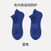 Meias masculinas de cano curto meias de malha respirável de verão meias invisíveis (boat socks) meias atoalhadas fundo de toalha espesso meias esportivas meias profissionais para corrida