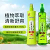 Produto Nacional Flor Oriental Madressilva Fígado de Cobra Flor de Fígado de Boi Orvalho Repelente de Mosquitos Refrescante Anti-Coceira Spray com Fragrância 95/195ml