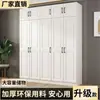Guarda-roupa para Uso Doméstico, Guarda-roupa Grande de Madeira Maciça para Quarto, Guarda-roupa Simples, Tipo Moderno Econômico, Guarda-roupa de Grande Capacidade para Moradia de Aluguel