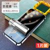 Adecuado para Redmi K70 Película de Hidrogel K70Pro Reparación Automática Redmik60 Película para Teléfono Móvil K50/K40 Película Suave de Alta Definición