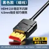 Cable HDMI Yamazawa línea HD 2.0 monitor conectado a computadora TV decodificador proyector 4K datos extendidos