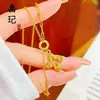 Tienda de Oro Mismo Estilo Collar de Corazón Picado Chapado en Oro Alta Retención de Color Floral Mariposa Moneda de los Cinco Emperadores Collar Venta al por Mayor