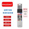 Adequado para Controle Remoto de TV Skyworth Inglês 539C-268920-W010 40/43/55S3N 43Ub5550