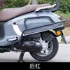 Adecuado para Suzuki US125 parachoques galvanizado cojín de modificación respaldo caja trasera protector de manos barra de escape portaequipajes delantero