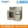 [Shanghai Changji/instrumento superior] Testador automático de viscosidade cinemática SYD-265H-1