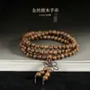 Venta al por mayor del fabricante: Cuentas de Sándalo Dorado Ensartadas a Mano, Madera Vieja de Alta Densidad, Cuentas de Oración de Sándalo Resistentes al Agua, Cuentas de Oración Coleccionables, Pulsera para Hombre