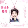 Placa Suspensa Grande para Show do Xiao Zhan Mercadoria de Fã Itens de Apoio a Celebridades Mesmo Estilo do Douyin