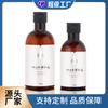 Botella PET 250ml Flip para Loción 400ml Botella para Champú de Jengibre Cosmético Loción Pura Embotellada